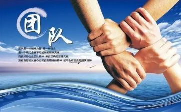 防疫集体事迹材料5篇