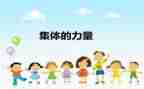 集体抗疫先进事迹材料6篇
