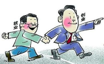 大学生就业课心得体会最新5篇