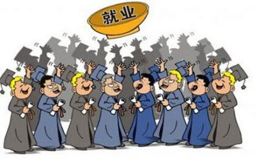 就业自我鉴定推荐6篇