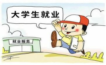 大学生毕业就业表自我鉴定7篇