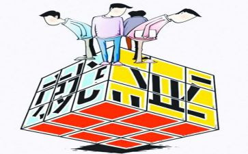 大学生就业难调查报告参考5篇