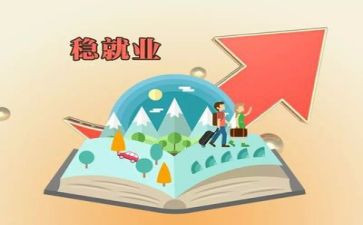 就业自我鉴定优质8篇