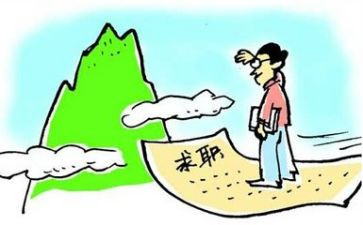 2024就业工作总结推荐6篇