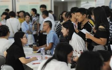 关于就业的大学演讲稿6篇