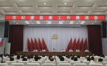 县纪委2024年度工作总结8篇