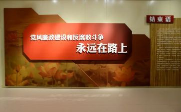 镇纪委工作计划5篇