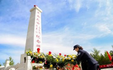 清明祭英烈活动总结最新5篇