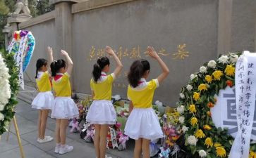 清明祭英烈演讲稿600字6篇