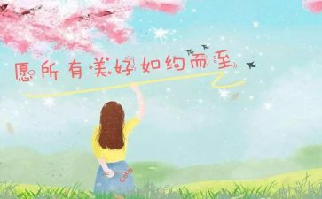 记住这一天作文500字作文6篇