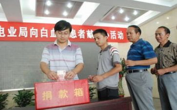 爱心捐助捐助活动方案7篇