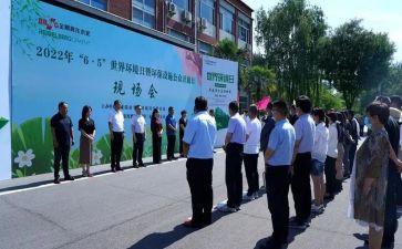 举办活动总结7篇