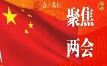 五聚焦心得体会5篇