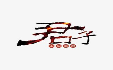 写四君子的作文推荐6篇