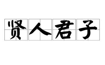 描写四君子的作文6篇
