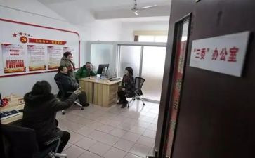 社区居委工作计划参考5篇