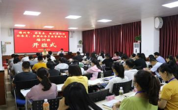 开班会演讲稿优秀5篇