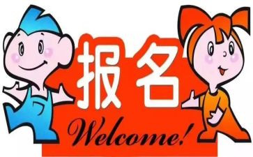 安全教育培训开班讲话稿5篇