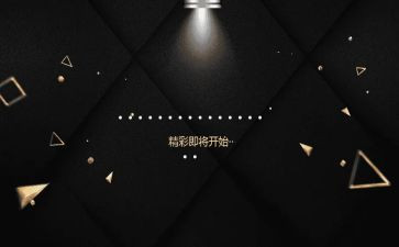 开场白演讲稿8篇