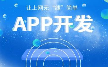 开发工作计划8篇