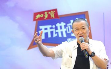 党课开讲啦心得体会通用6篇
