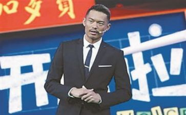 党课开讲啦心得体会7篇
