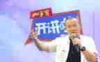 党课开讲啦心得体会通用6篇
