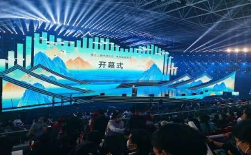 2024开幕式心得体会5篇