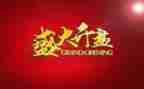 开盘活动策划5篇
