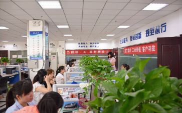 开票室工作总结6篇