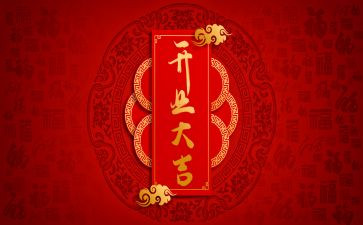 在开业庆典上的讲话稿8篇