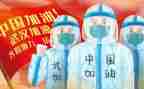 村抗击疫情先进事迹8篇