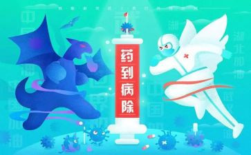 我的抗疫故事作文6篇