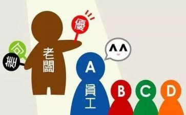 考核期的工作计划7篇