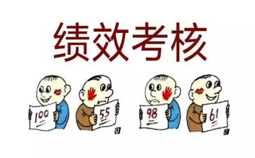 小学个人年度考核个人总结5篇