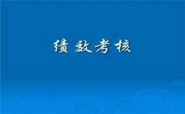 2024个人年度考核个人总结7篇