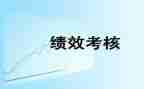 学校年度考核个人总结最新5篇