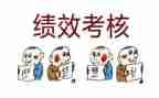 校长年度考核总结通用8篇