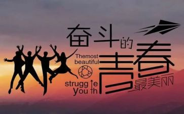 期中考后心得体会推荐7篇