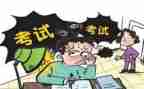 期中考后感的演讲稿优质5篇