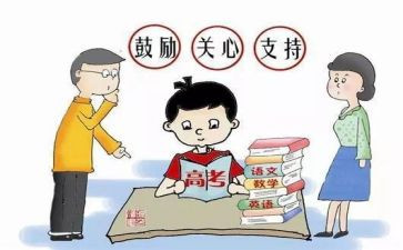 校长中考前的讲话稿6篇