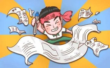 临考前的作文7篇