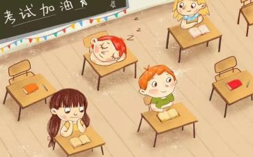 备战考试演讲稿,范文8篇