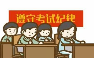 记考试作文优秀7篇