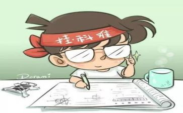 考试的心得体会作文7篇