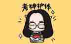 考试前的作文600字作文8篇