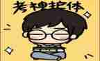 考试前的作文600字作文精选6篇