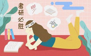 考研作文作文8篇