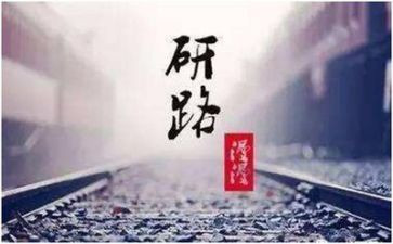 考研英语二2作文模板8篇