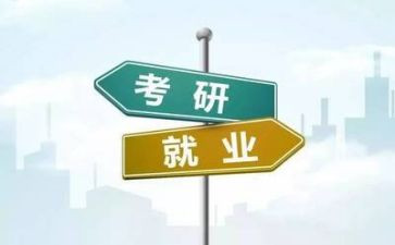 考研英语二高分作文6篇